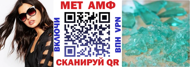 Амфетамин Premium  Удомля 