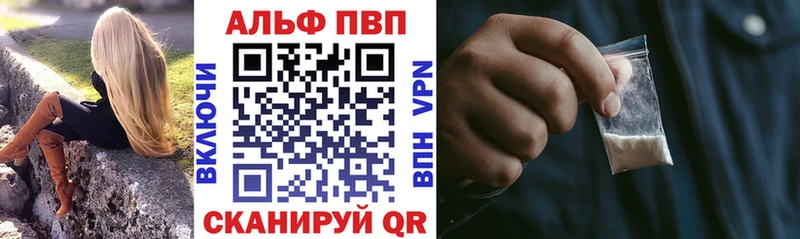 Alfa_PVP Соль Удомля