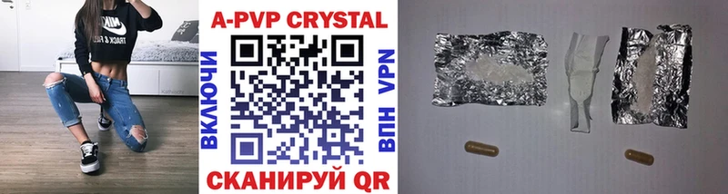 Alpha PVP СК КРИС  наркошоп  Удомля 