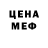 Амфетамин Розовый ECG fade