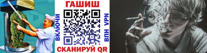 Еда ТГК марихуана  Удомля 