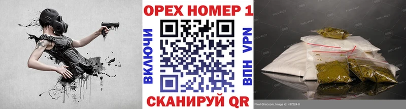 купить  цена  ОМГ ОМГ как войти  COCAIN VHQ  Удомля 