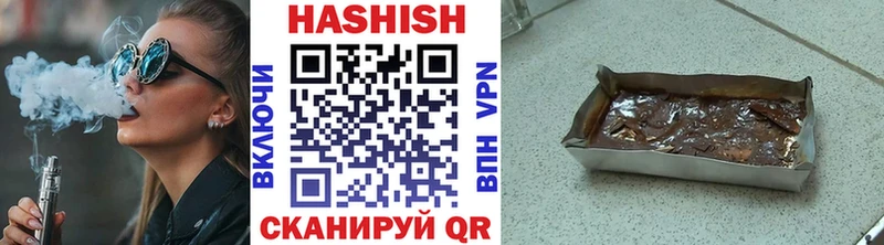 наркотики  Удомля  ГАШИШ гашик 