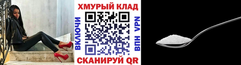 Героин белый купить наркотик KRAKEN tor Удомля