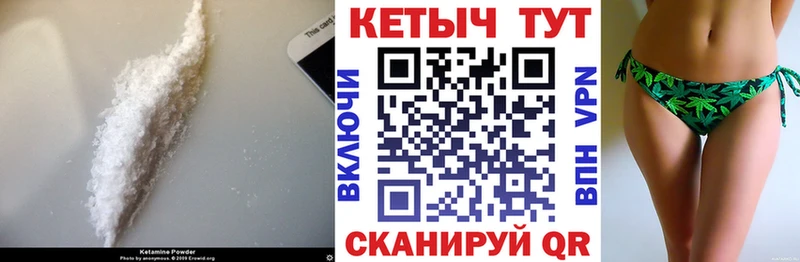 КЕТАМИН VHQ  кракен онион  Удомля  магазин   