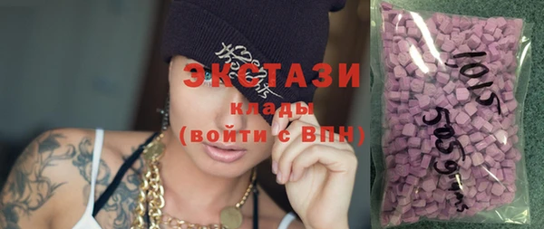 альфа пвп VHQ Абаза