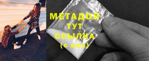 мет Абинск