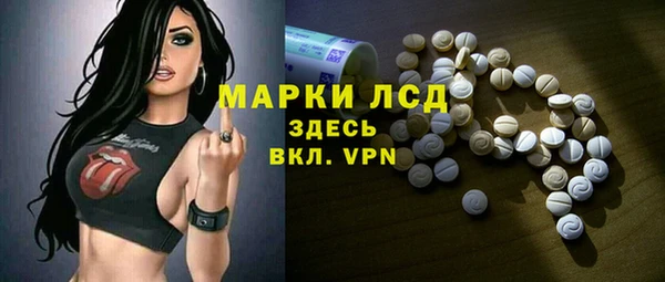 мет Абинск