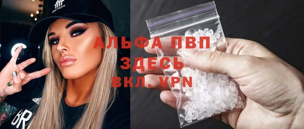 мет Абинск