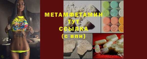 альфа пвп VHQ Абаза