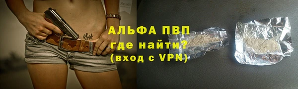 альфа пвп VHQ Абаза