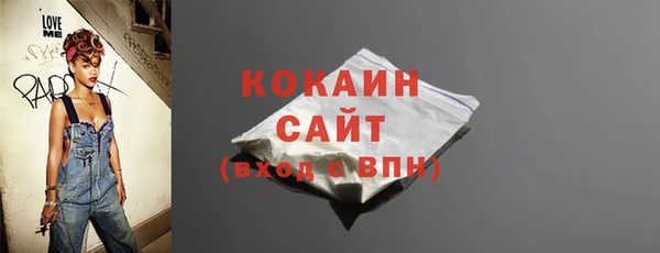 альфа пвп VHQ Абаза