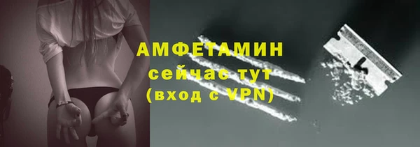 альфа пвп VHQ Абаза