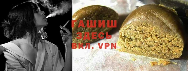 альфа пвп VHQ Абаза