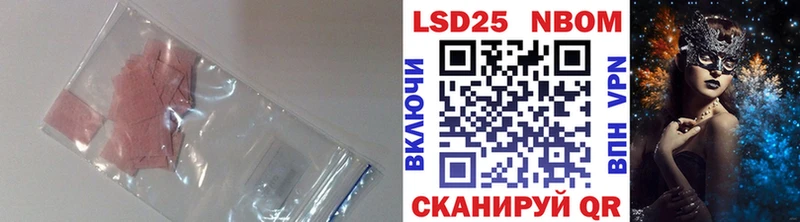 ЛСД экстази кислота закладки shop как зайти Удомля