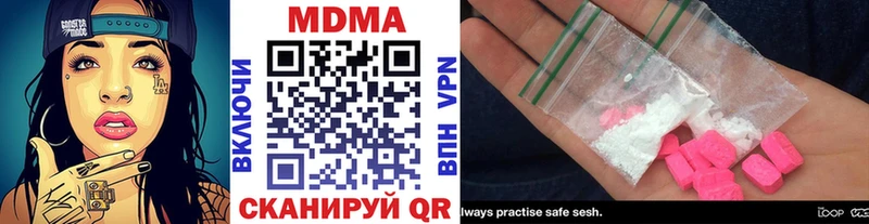 MDMA crystal  Удомля 