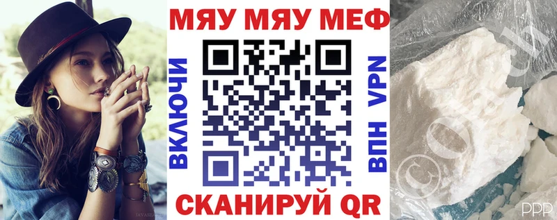где продают   Удомля  Меф кристаллы 